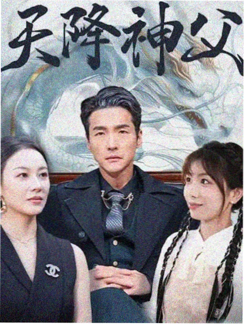 导演创作谈
